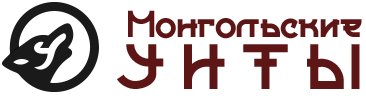 Монгольские унты-Интернет магазин